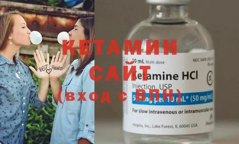 КЕТАМИН ketamine  Обнинск 